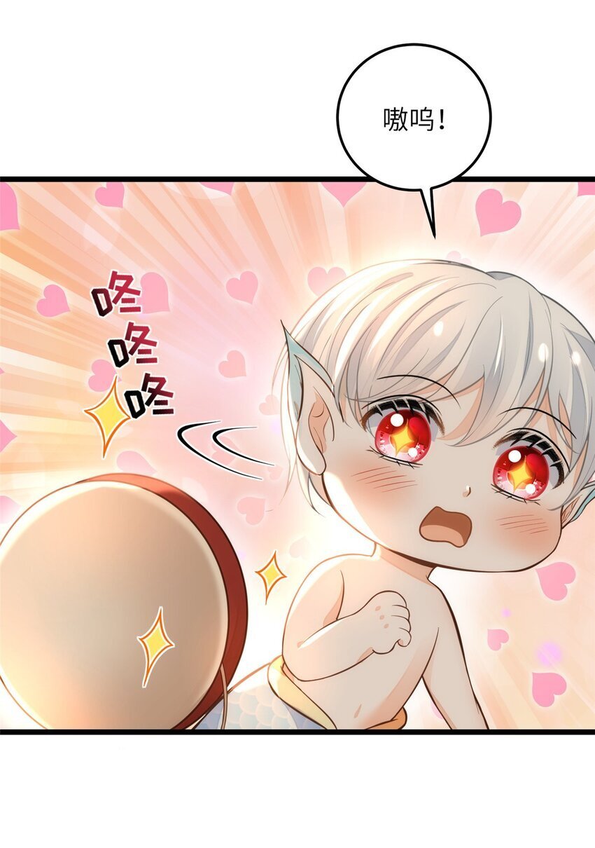100 给小鲛的礼物26