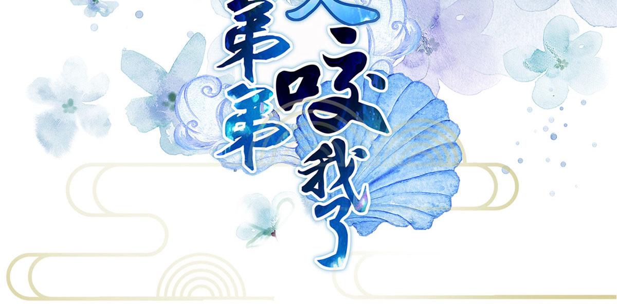 013 太子是断袖？！2