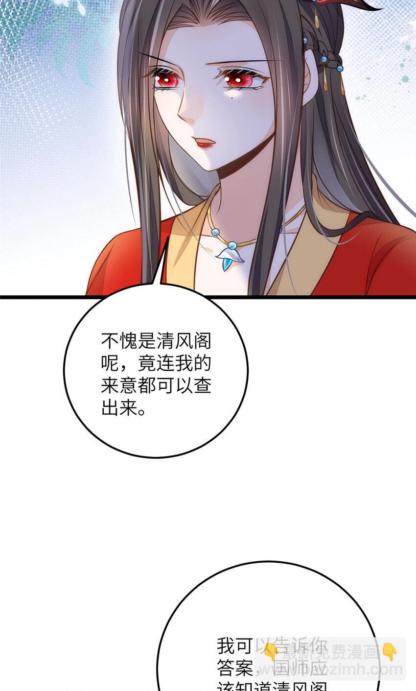 099 她不喜欢你6