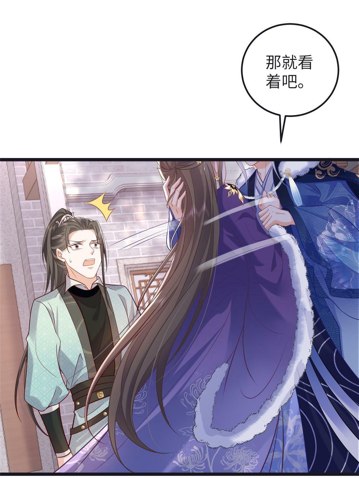 056 当众接吻25