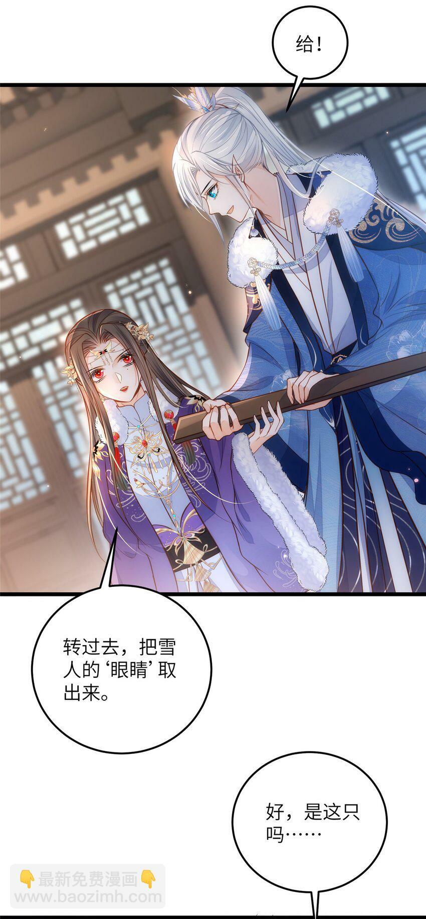 088 逃跑24