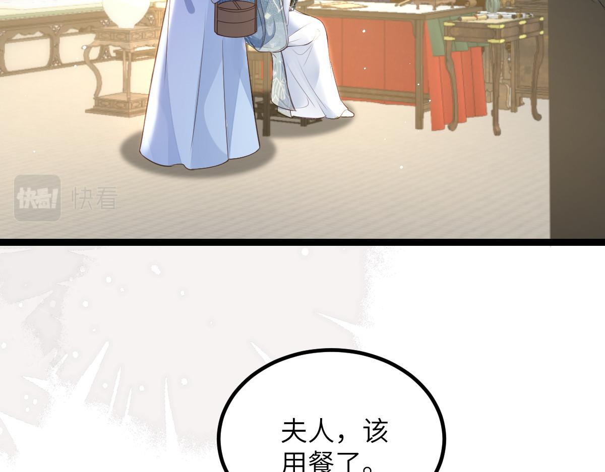 025 皇帝囚禁的女人57