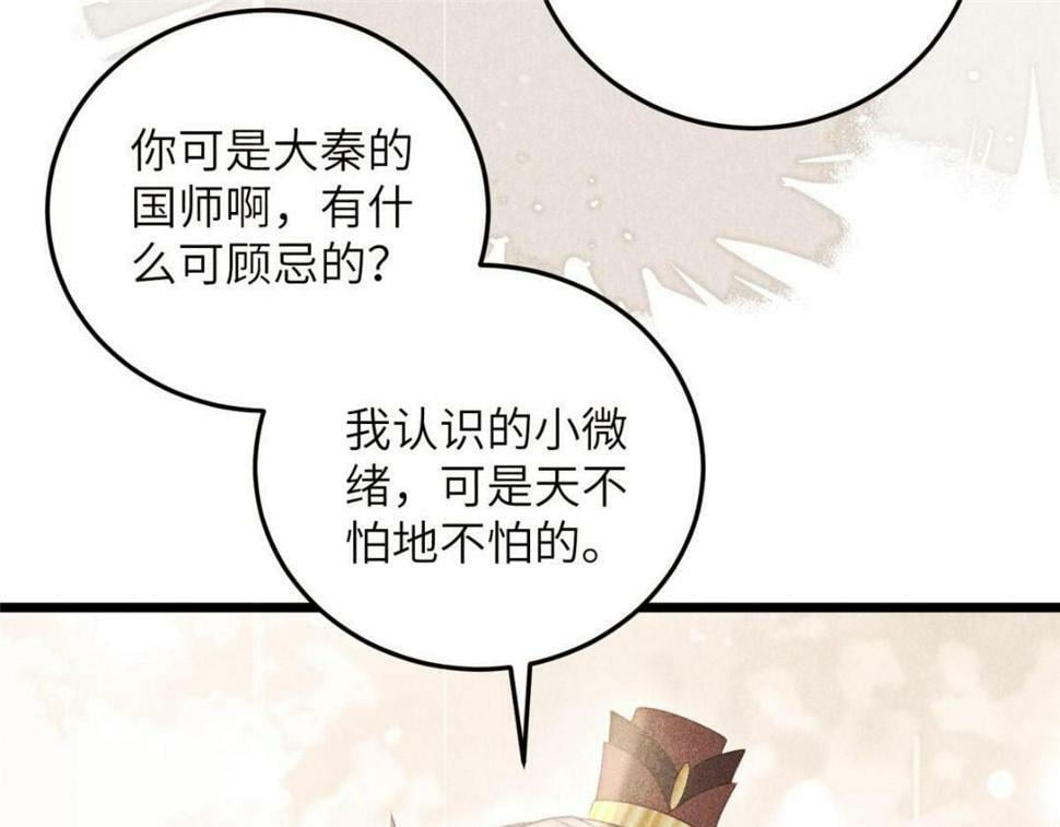 053 把衣服脱了33