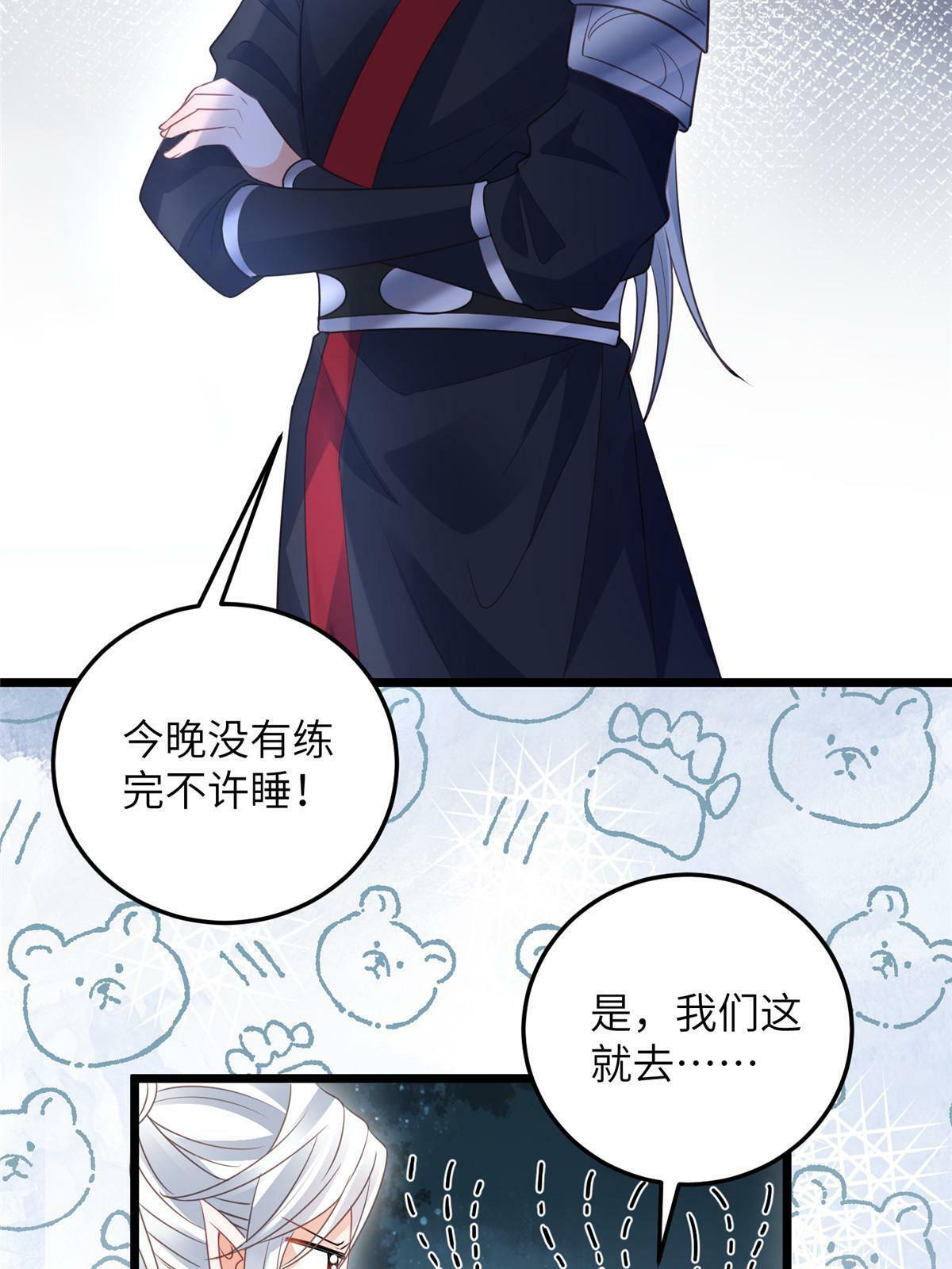 059 大人食言了7