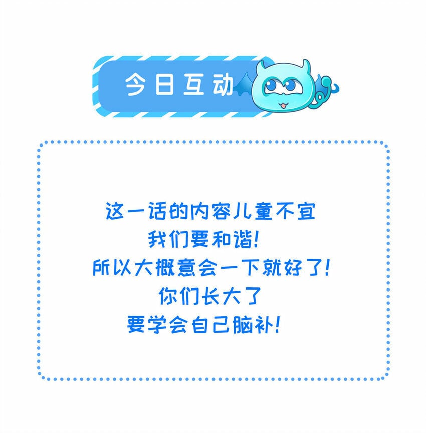 087 不过是畜生35