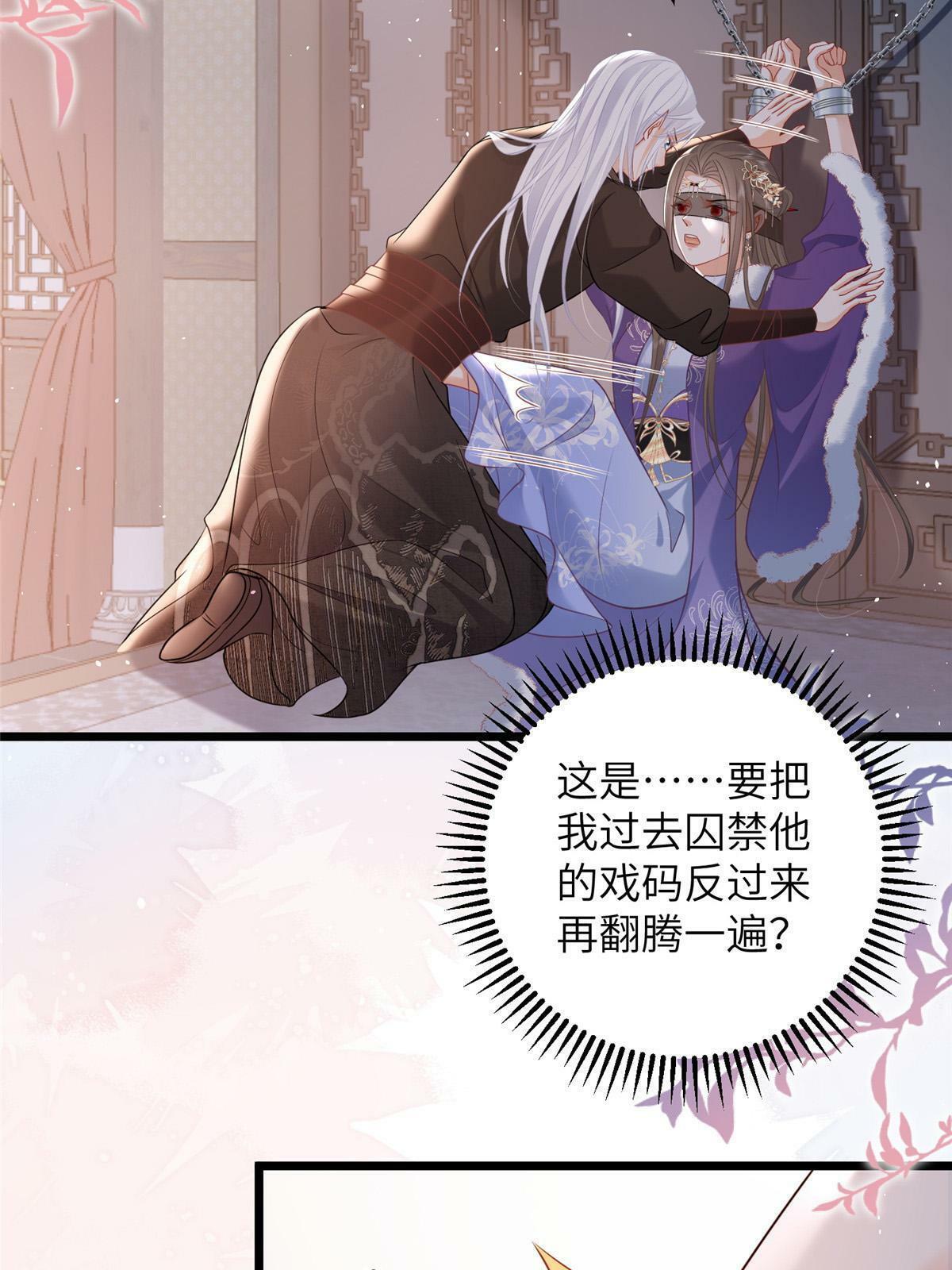 060 拂苏抢亲26