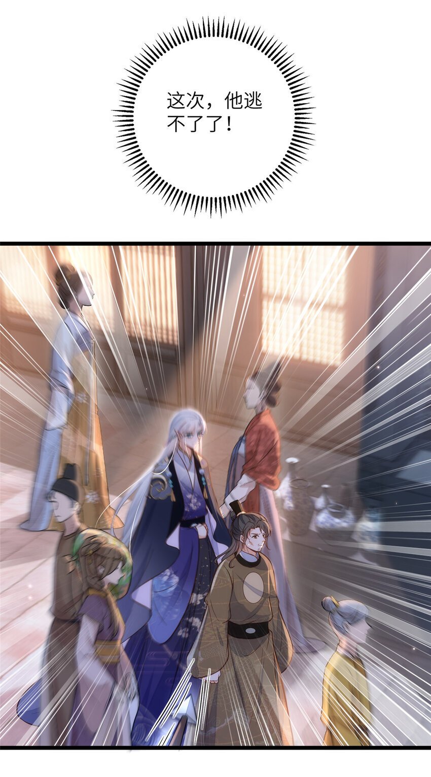 097 心脏为何这么疼16