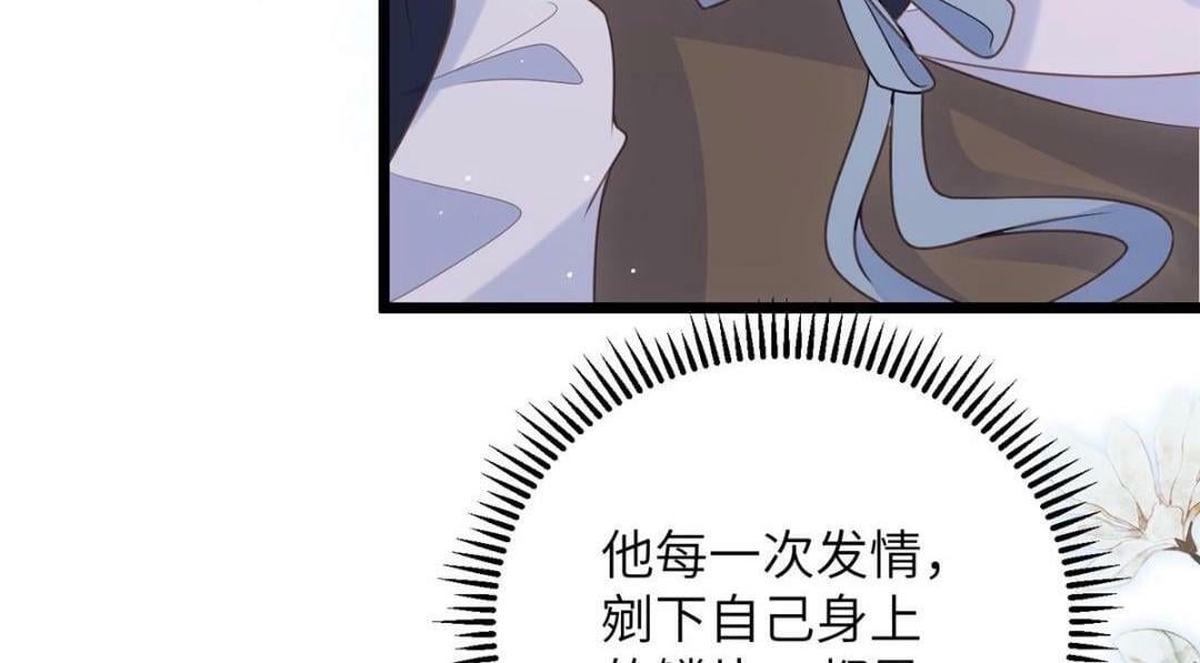 048 一生只向一人求爱37
