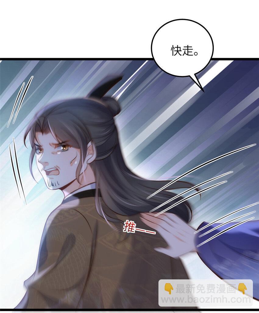 097 心脏为何这么疼17