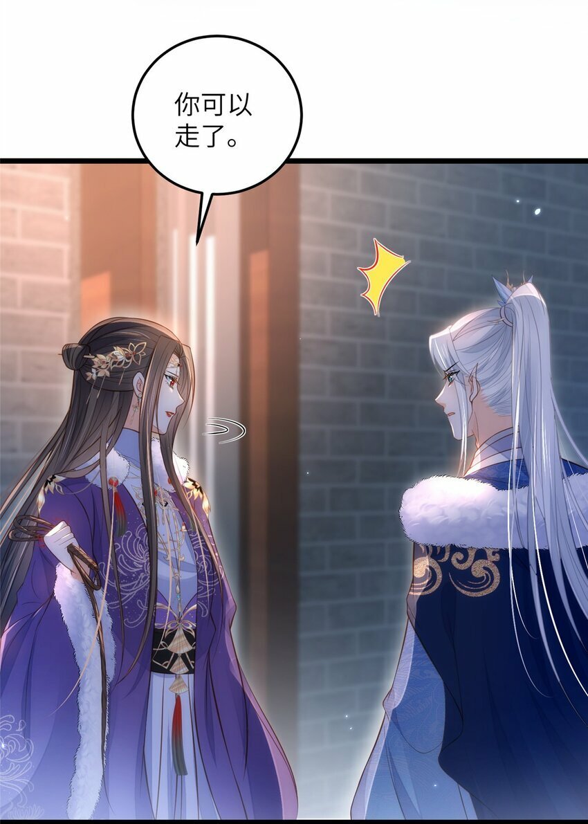 084 你和师父不像29