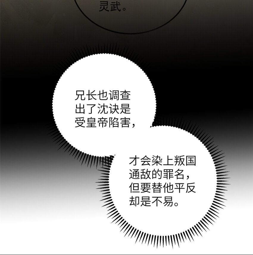 094 半年后11