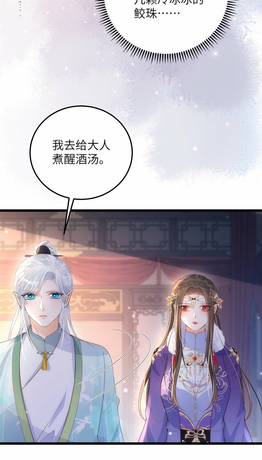066 大人终于接受我了4