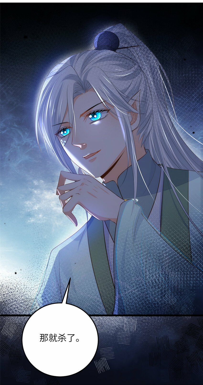 076 我不能留下这孩子18
