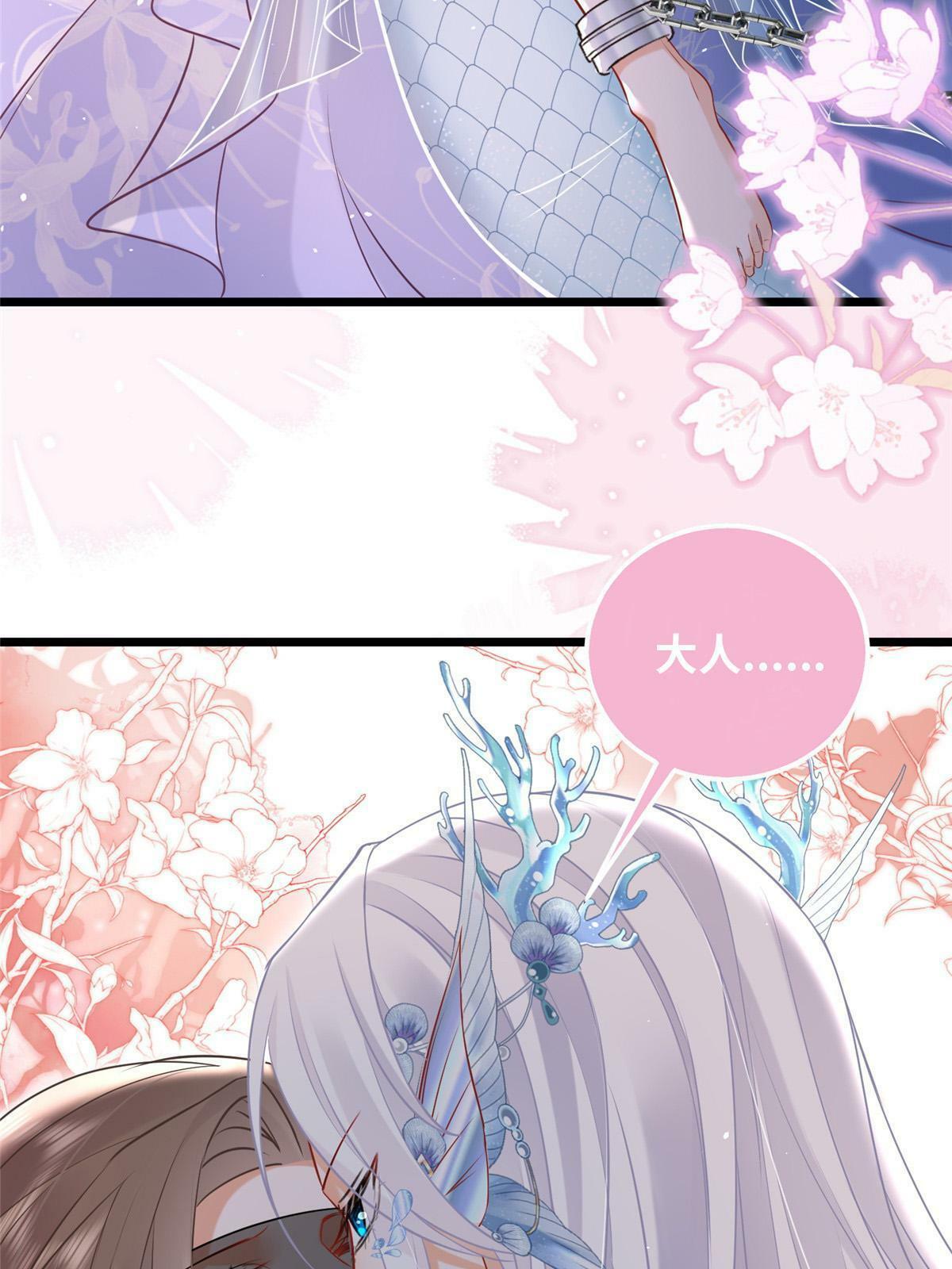060 拂苏抢亲35