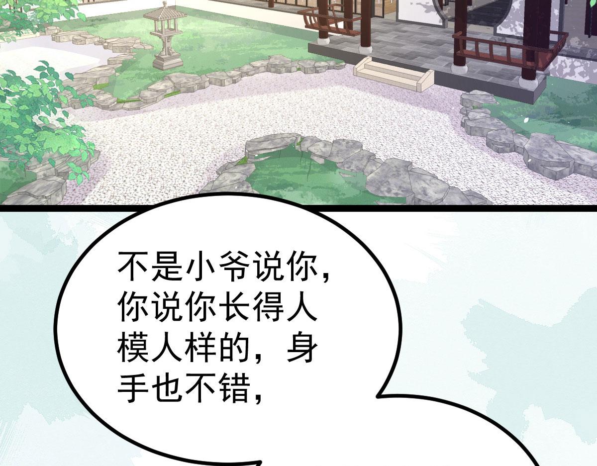 011 我很快会长大的59