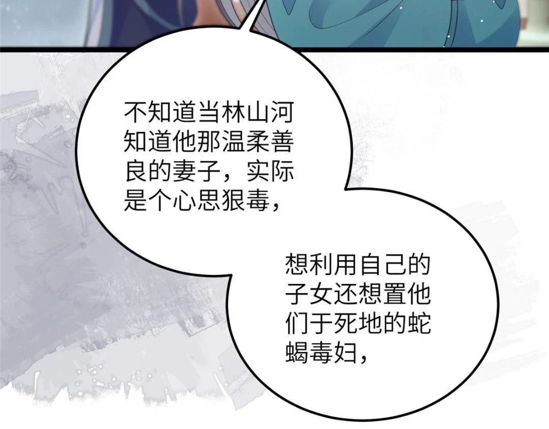 040 把欠的债还回来82