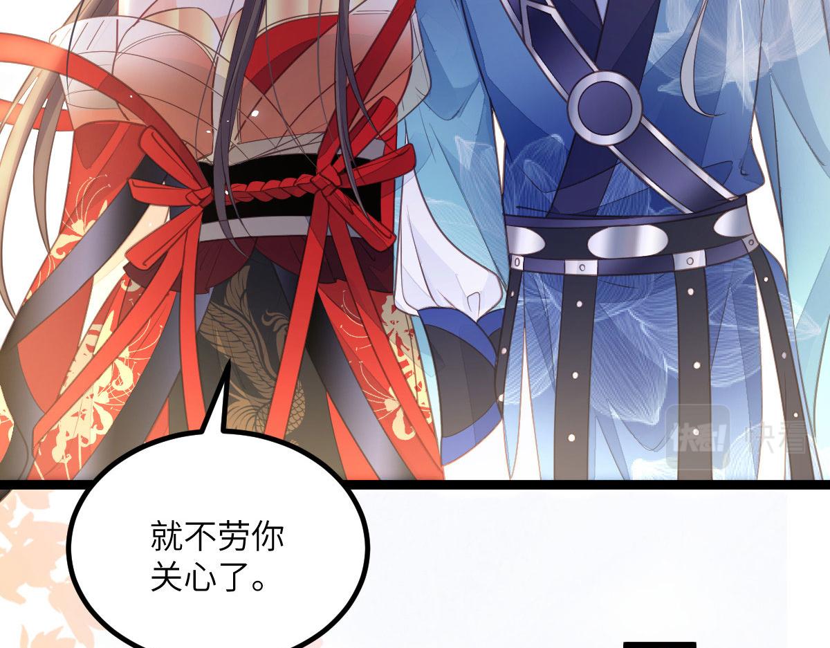 013 太子是断袖？！78