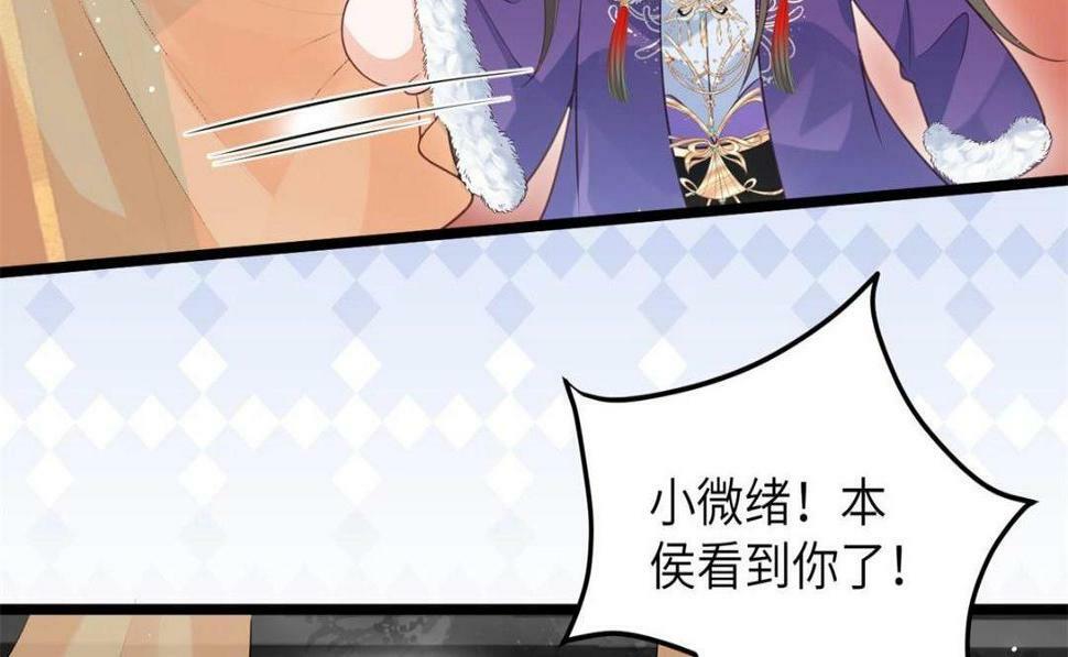049 你有什么好怕的43