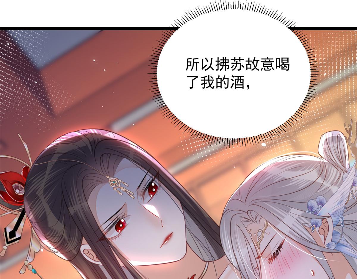 006 从我身上起来6