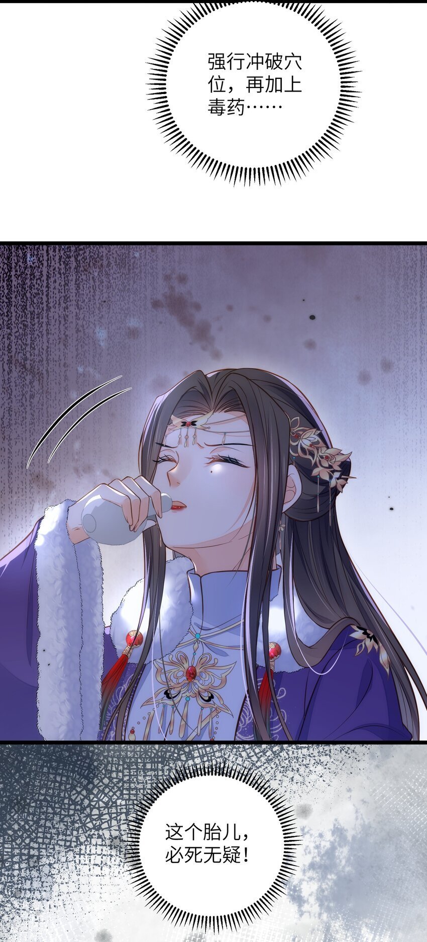 089 大人喜欢那个死人？30