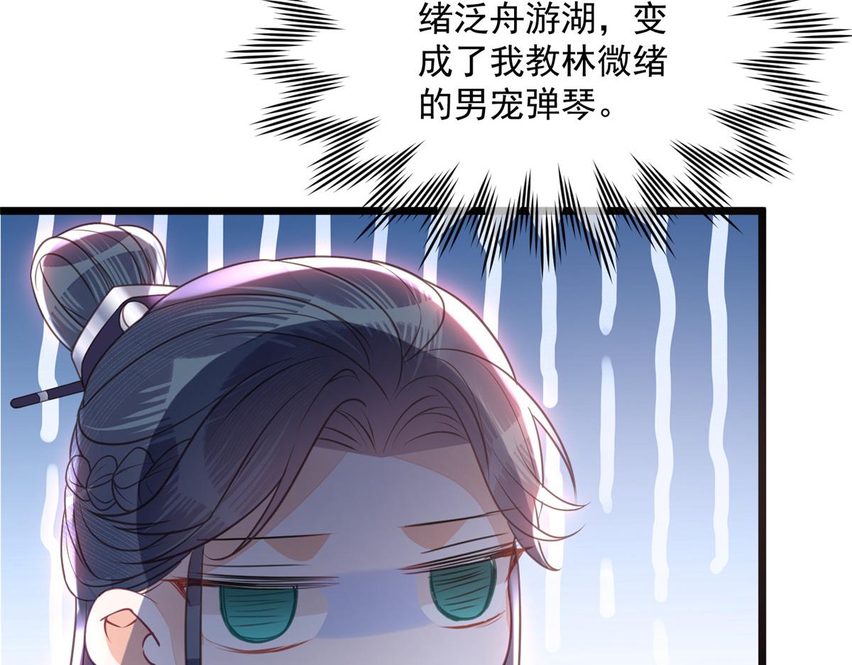 005 大人的酒我喝63