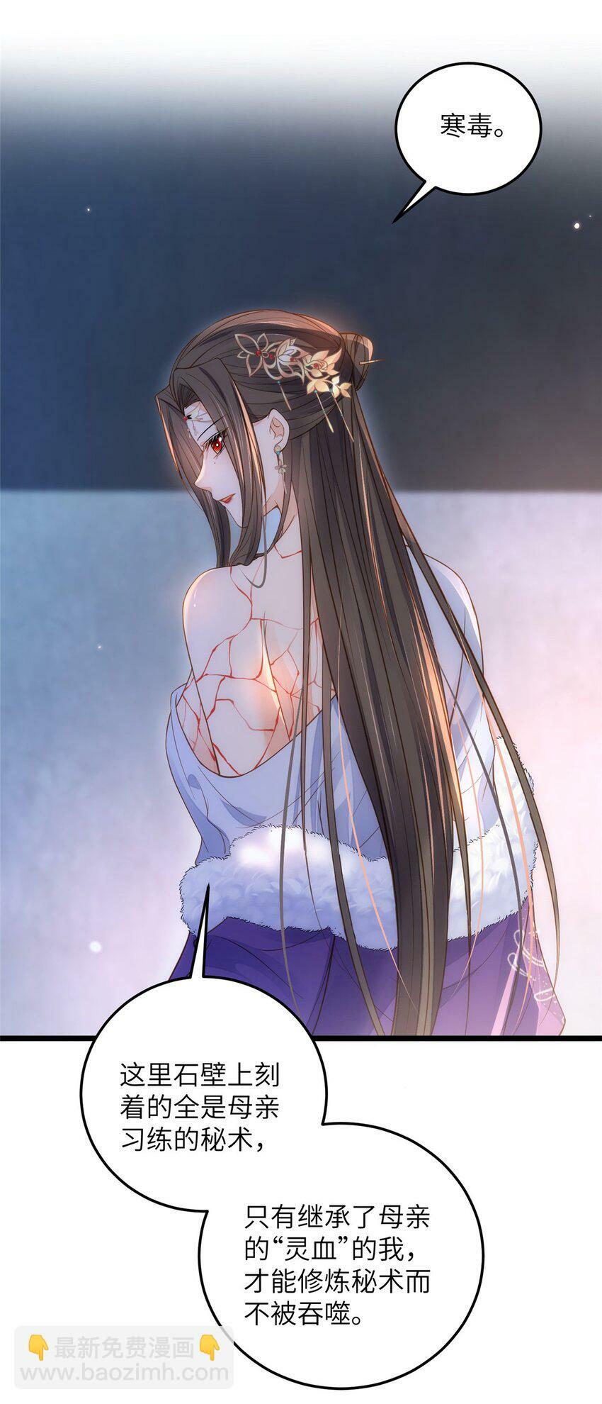084 你和师父不像6