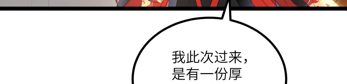 013 太子是断袖？！34