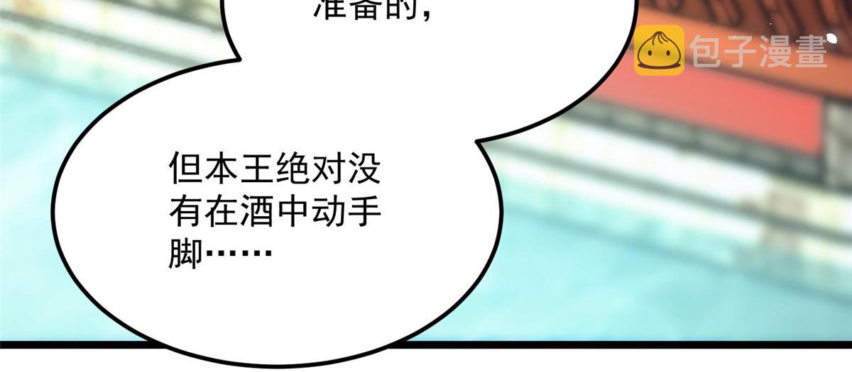 006 从我身上起来20