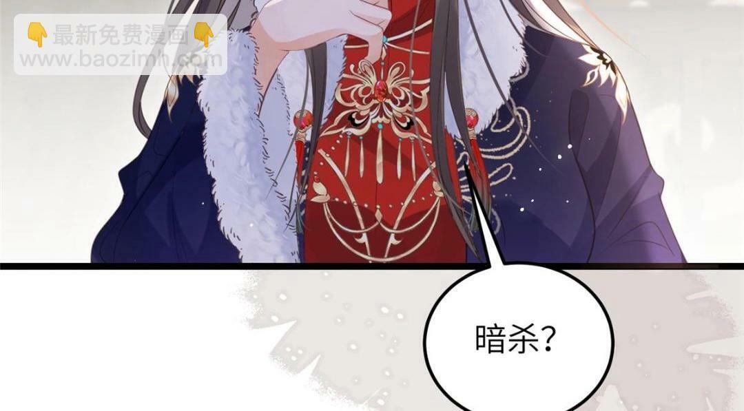 046 给拂苏送女人47