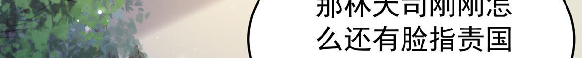 004 当男宠养着8