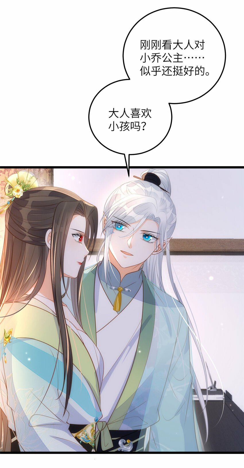 069 小情侣吵架32