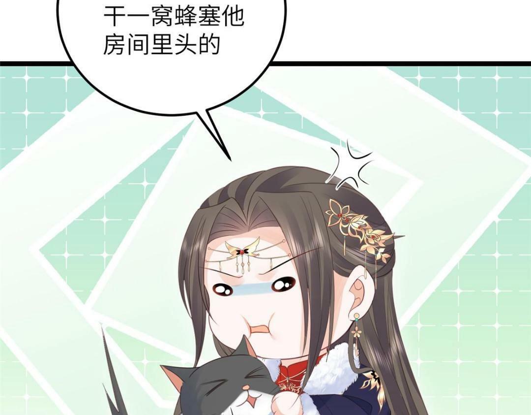 046 给拂苏送女人35