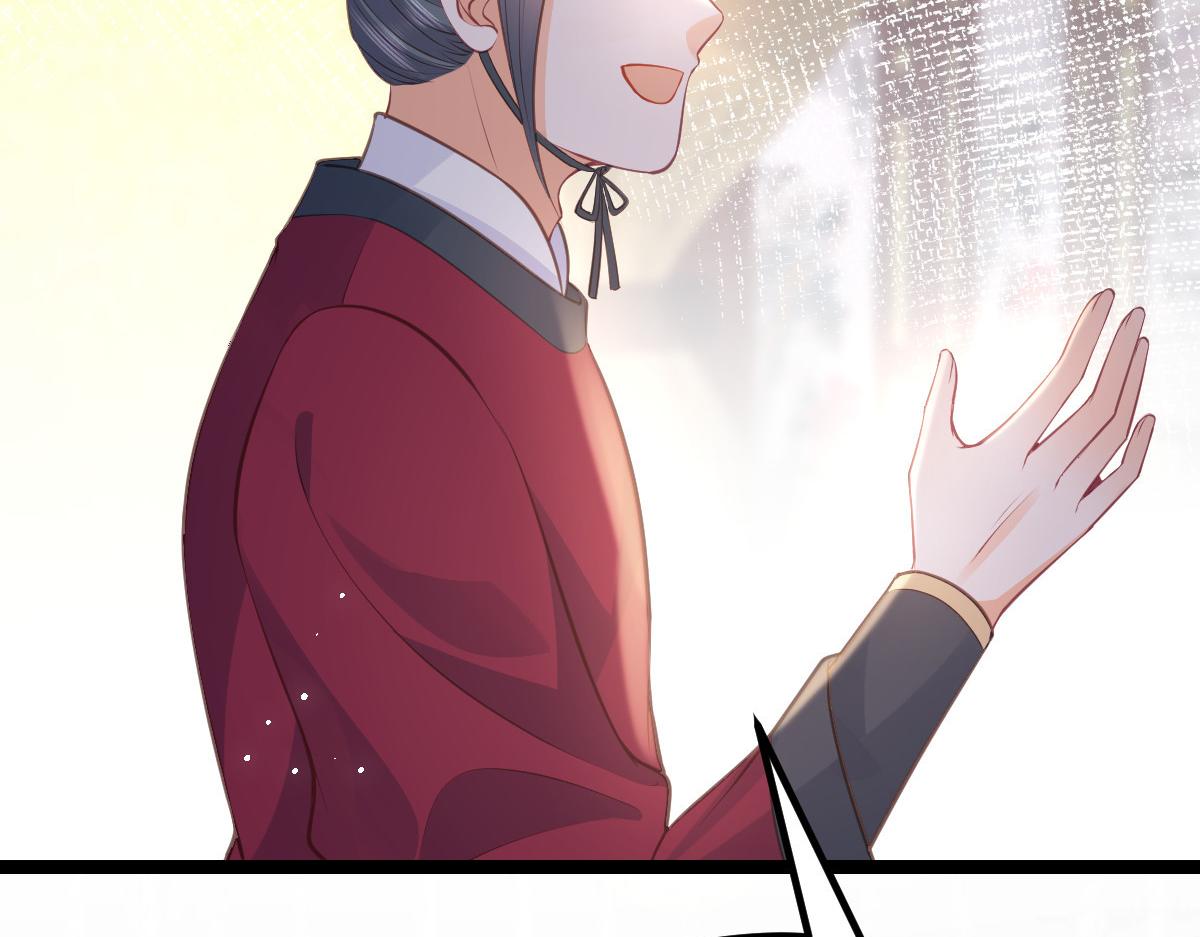 022 彻头彻尾的鲛人30