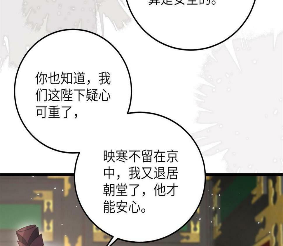 049 你有什么好怕的62
