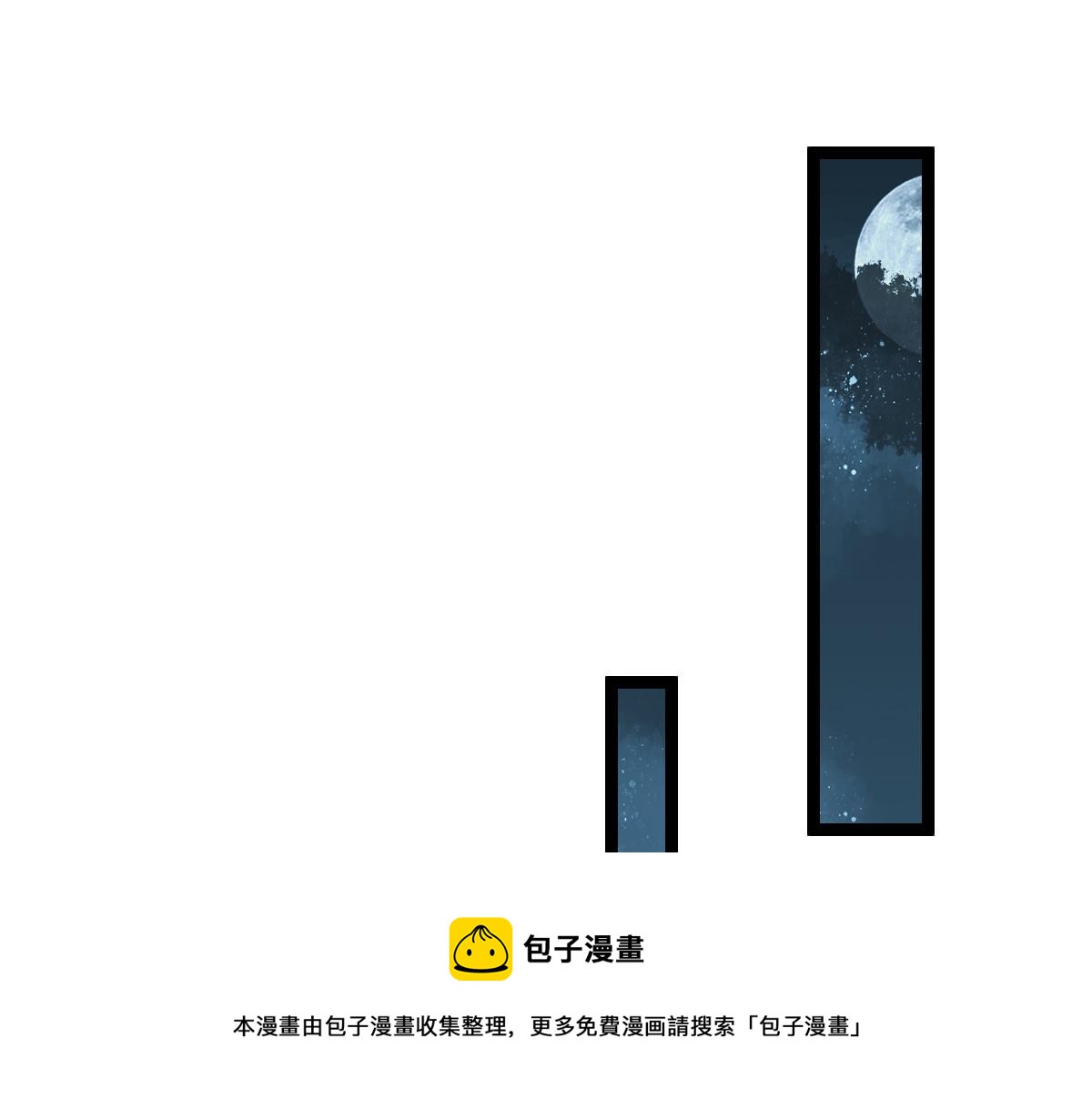 025 皇帝囚禁的女人49