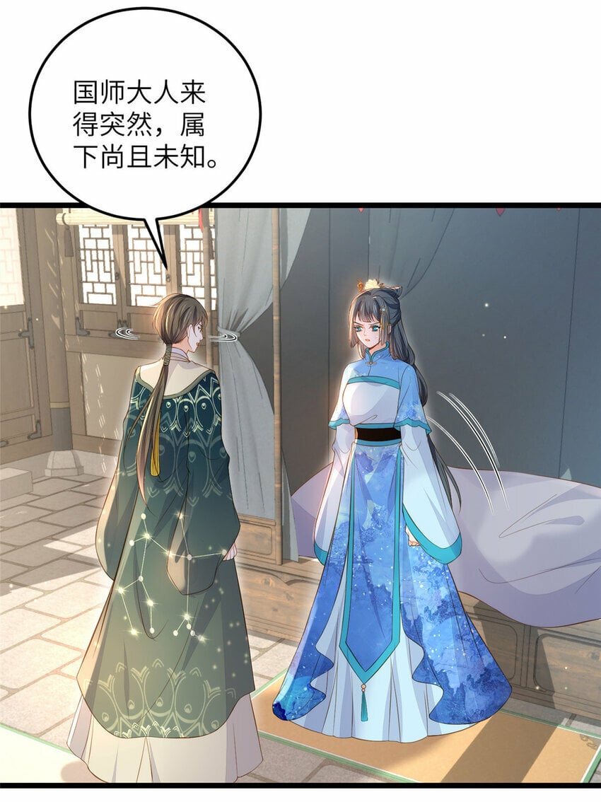 079 我好想姐姐14