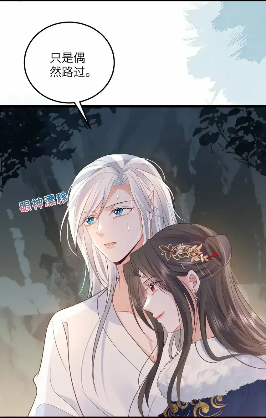 052 大人玩弄我吗？23