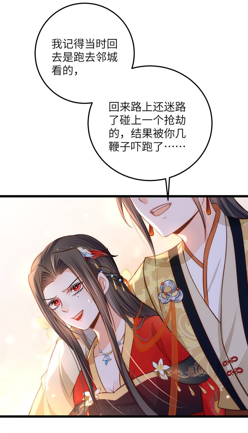 096 重逢23