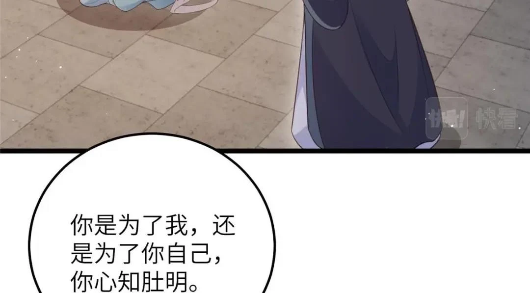 041 这林家烧了吧7