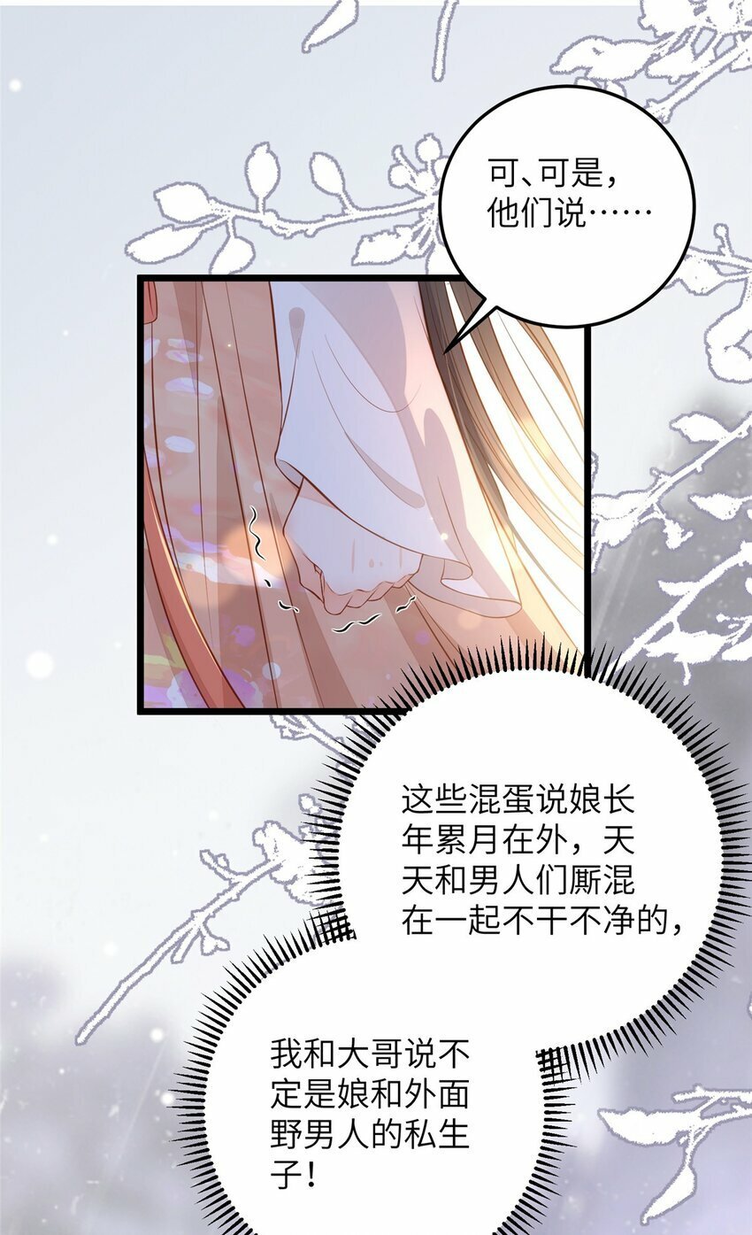 074 师父7