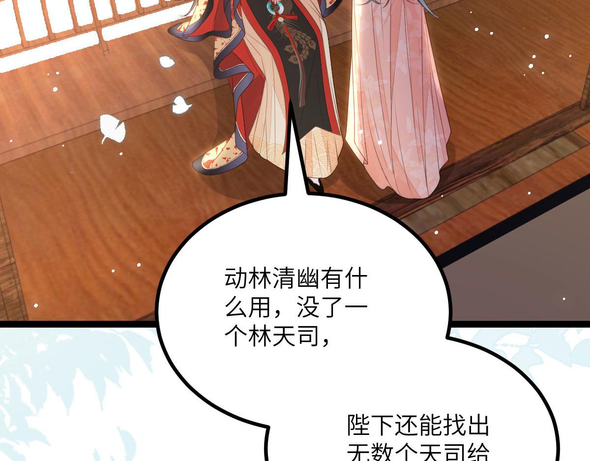 015 别碰大人33