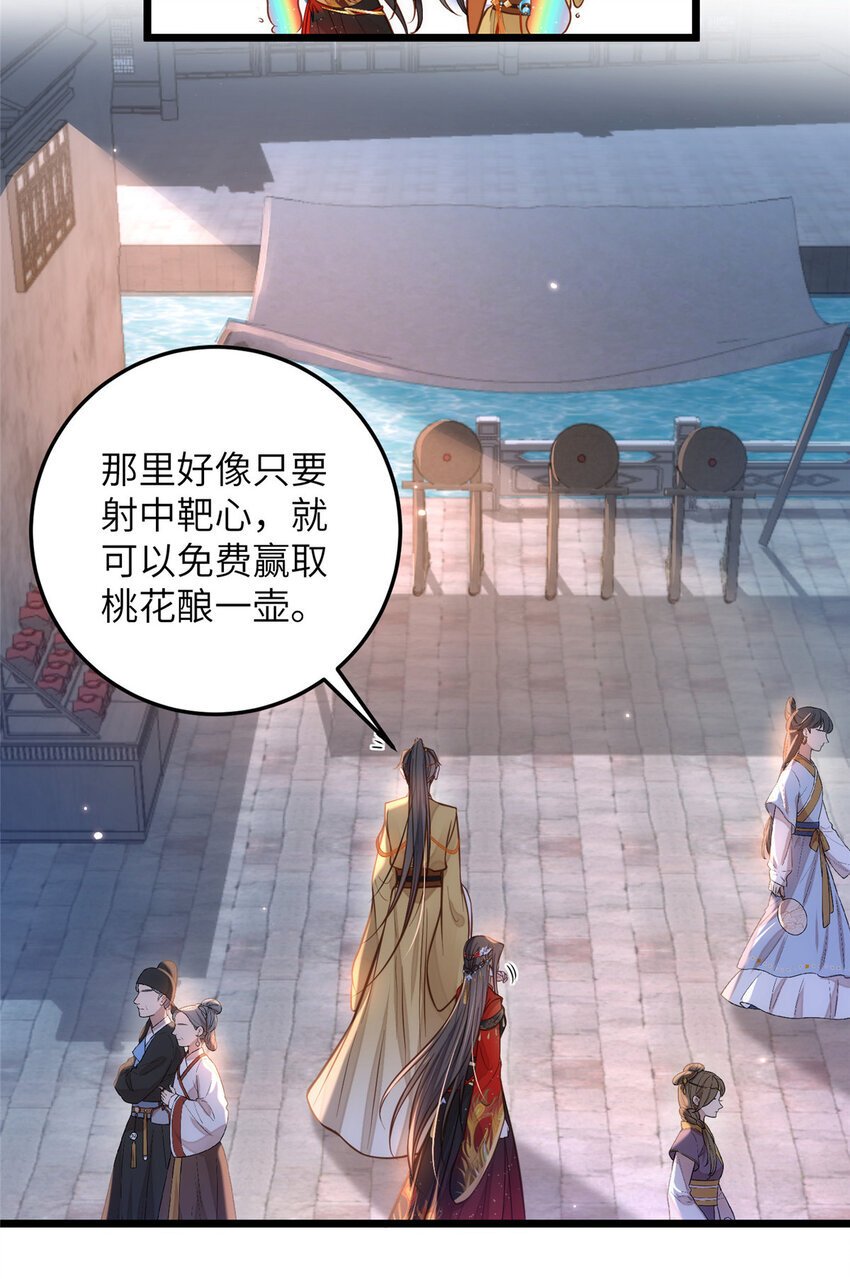 096 重逢13