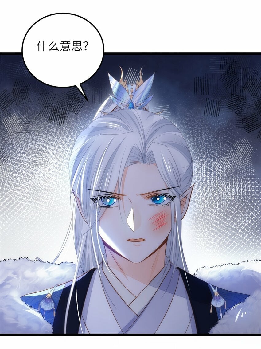 084 你和师父不像28