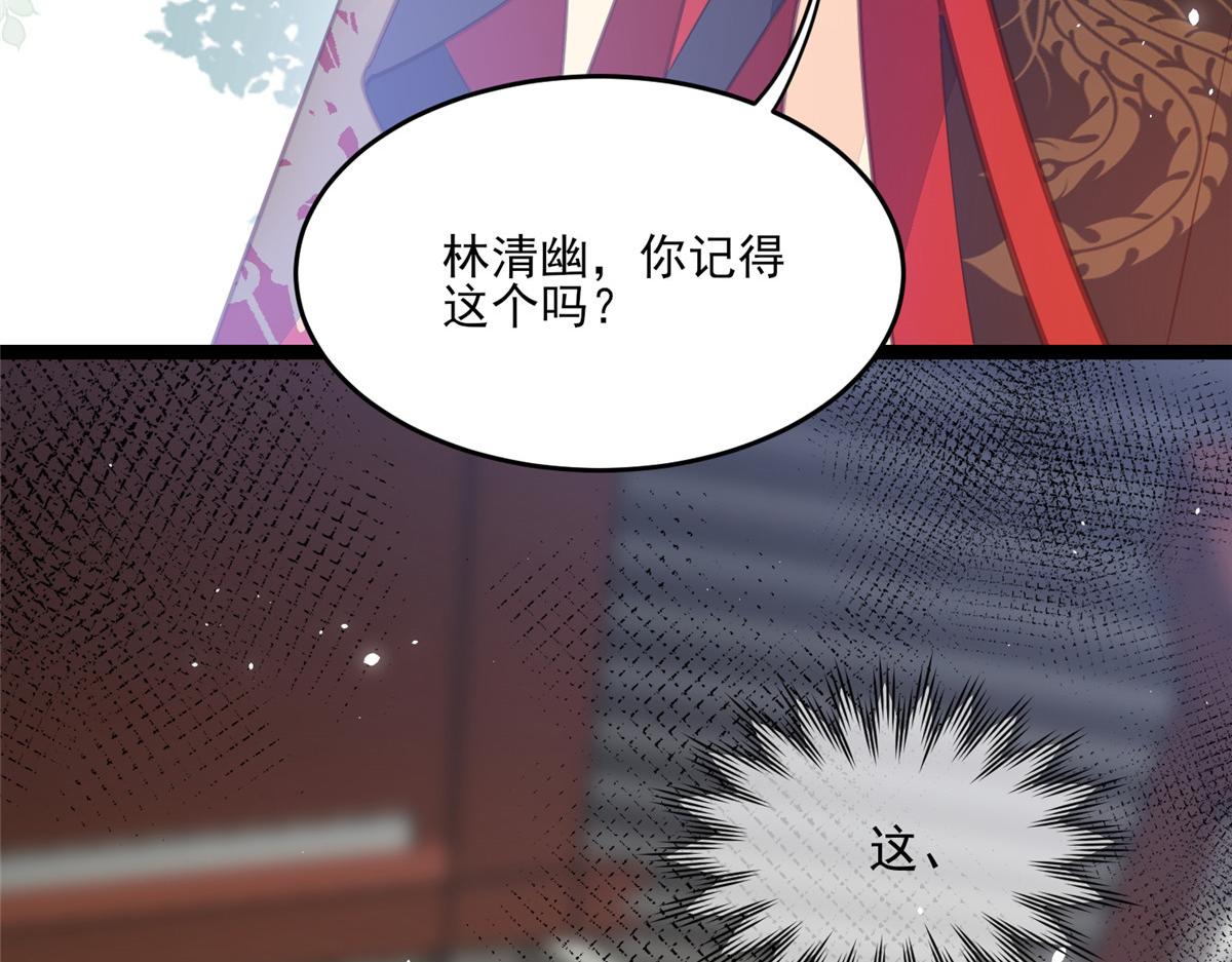 003 别惹我，懂？79