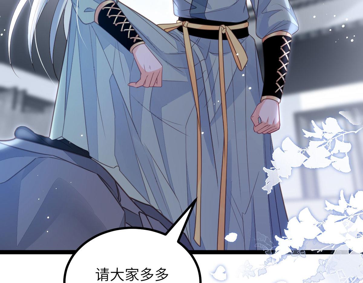 017 拂苏逃走了？37