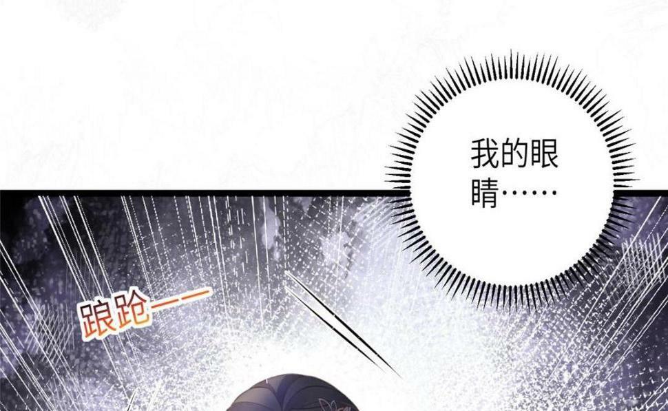 050 拂苏的怀抱37