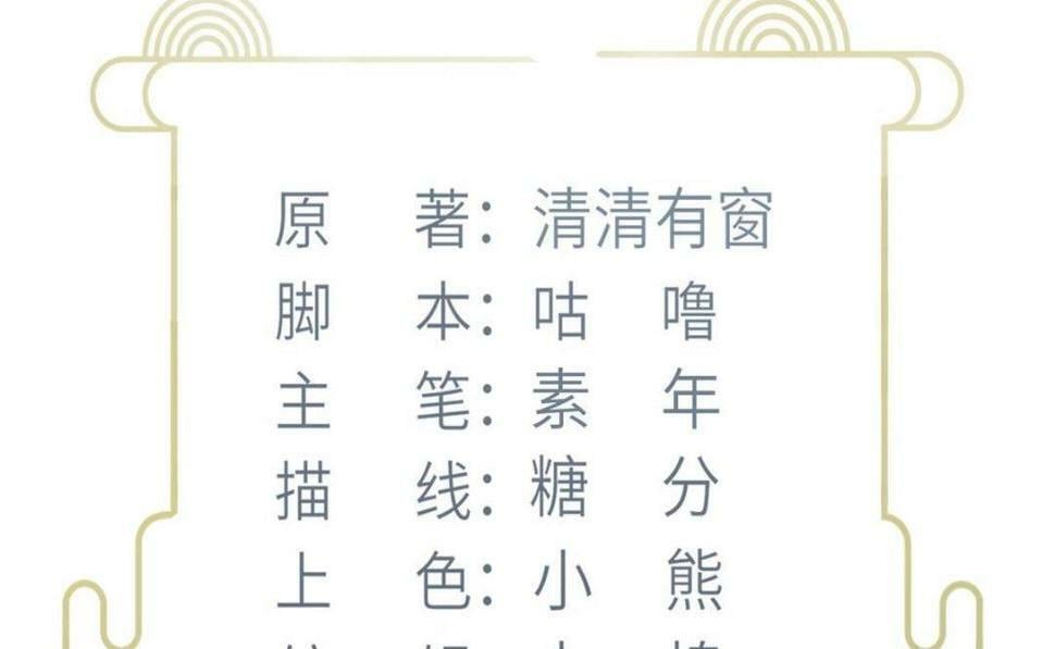 049 你有什么好怕的3