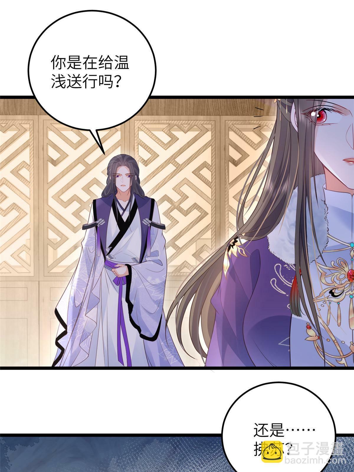 058 本国师亲自议和17