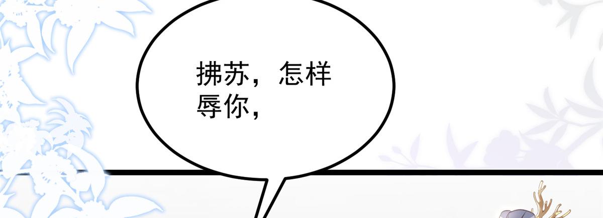 010 我想辱你80