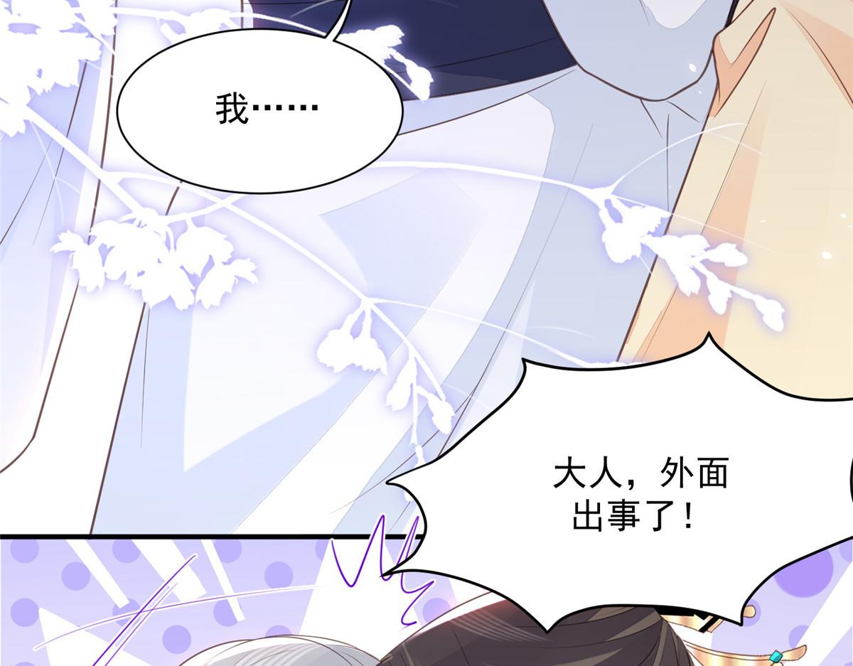 003 别惹我，懂？10